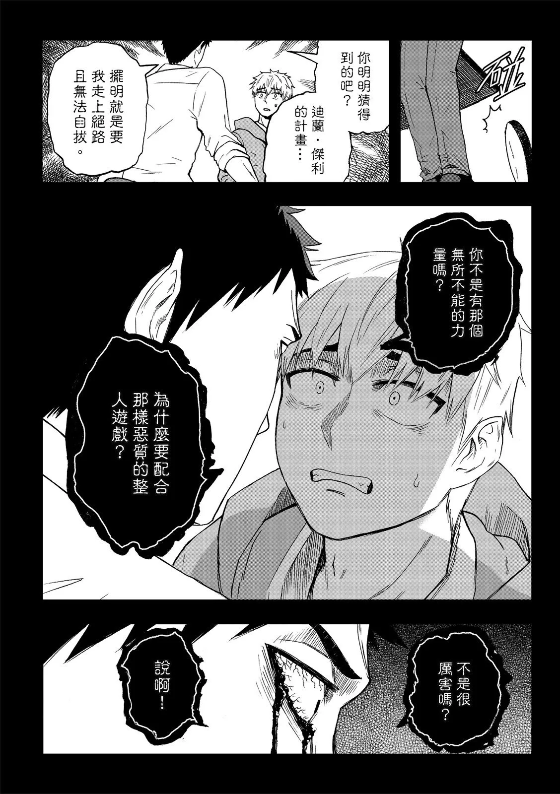 第01卷 第179页