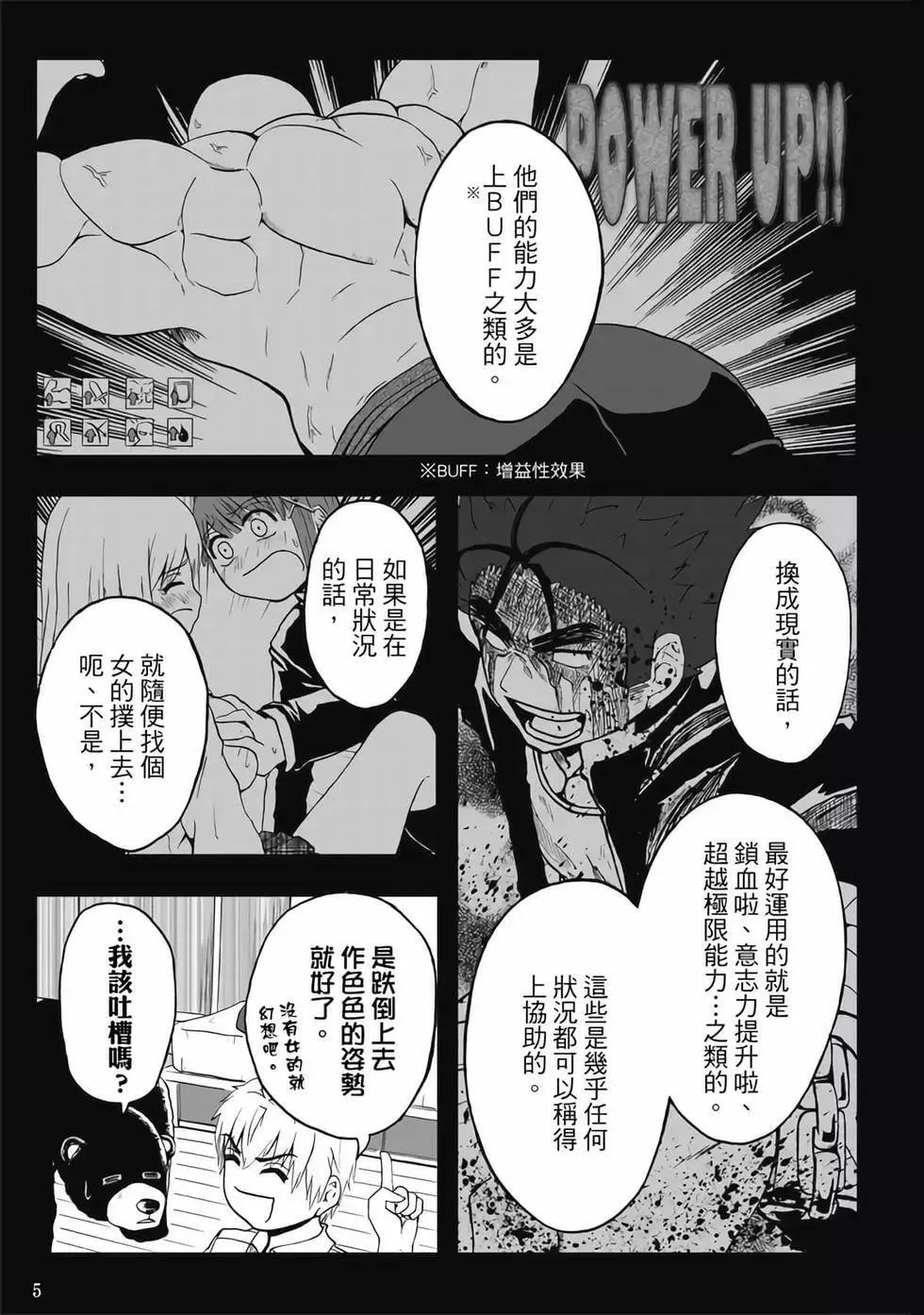 第04卷 第7页
