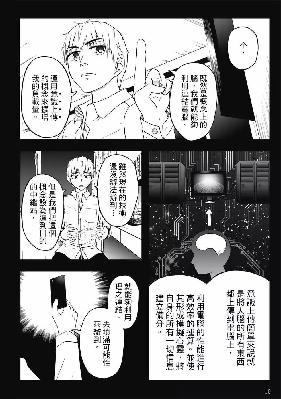 第04卷 第12页