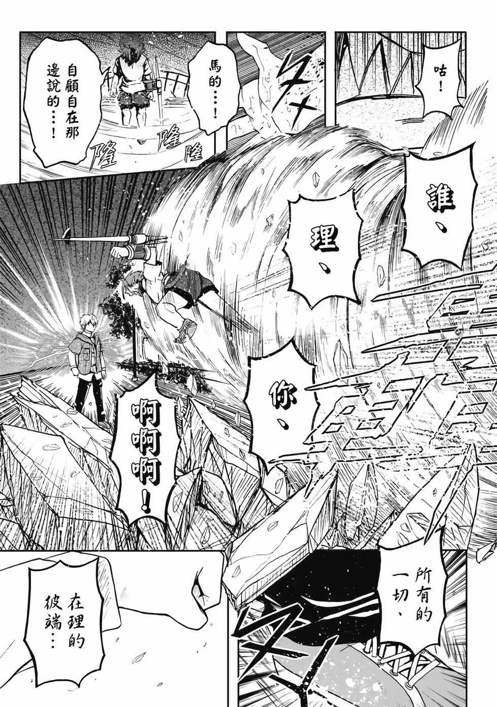 第04卷 第31页