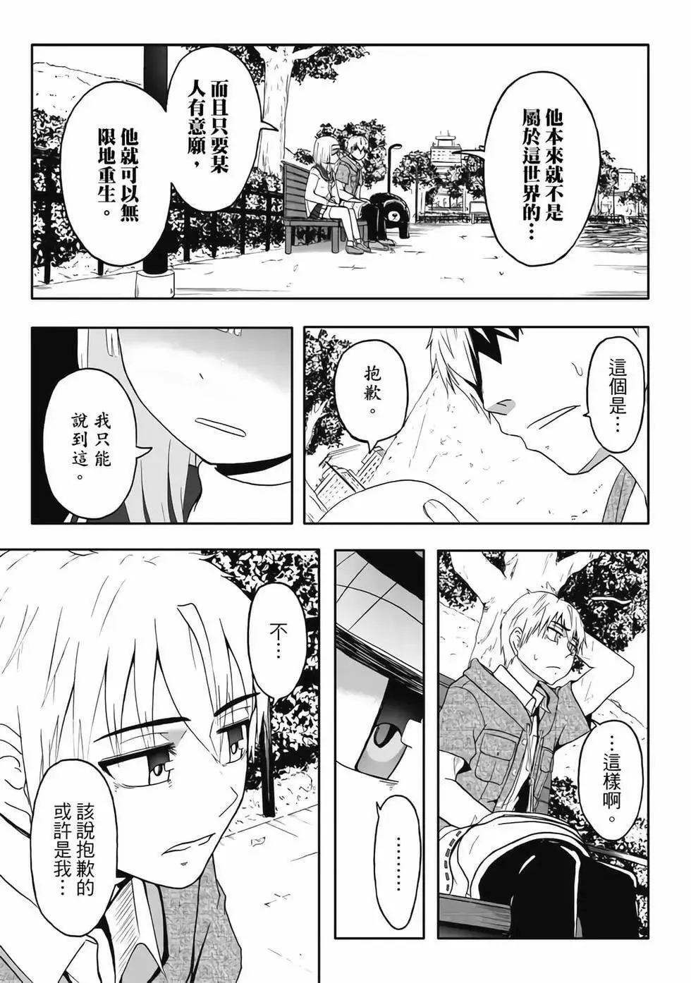 第04卷 第47页
