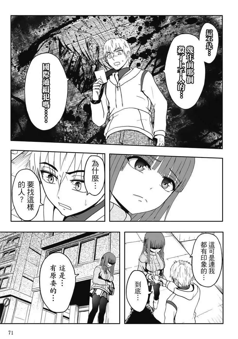 第04卷 第73页