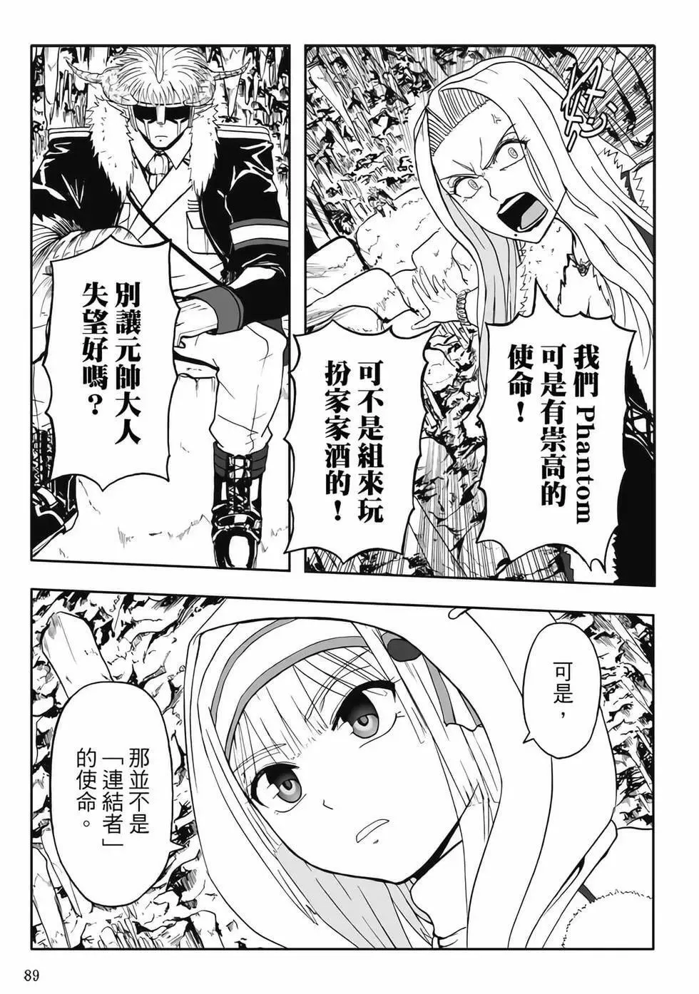 第04卷 第91页