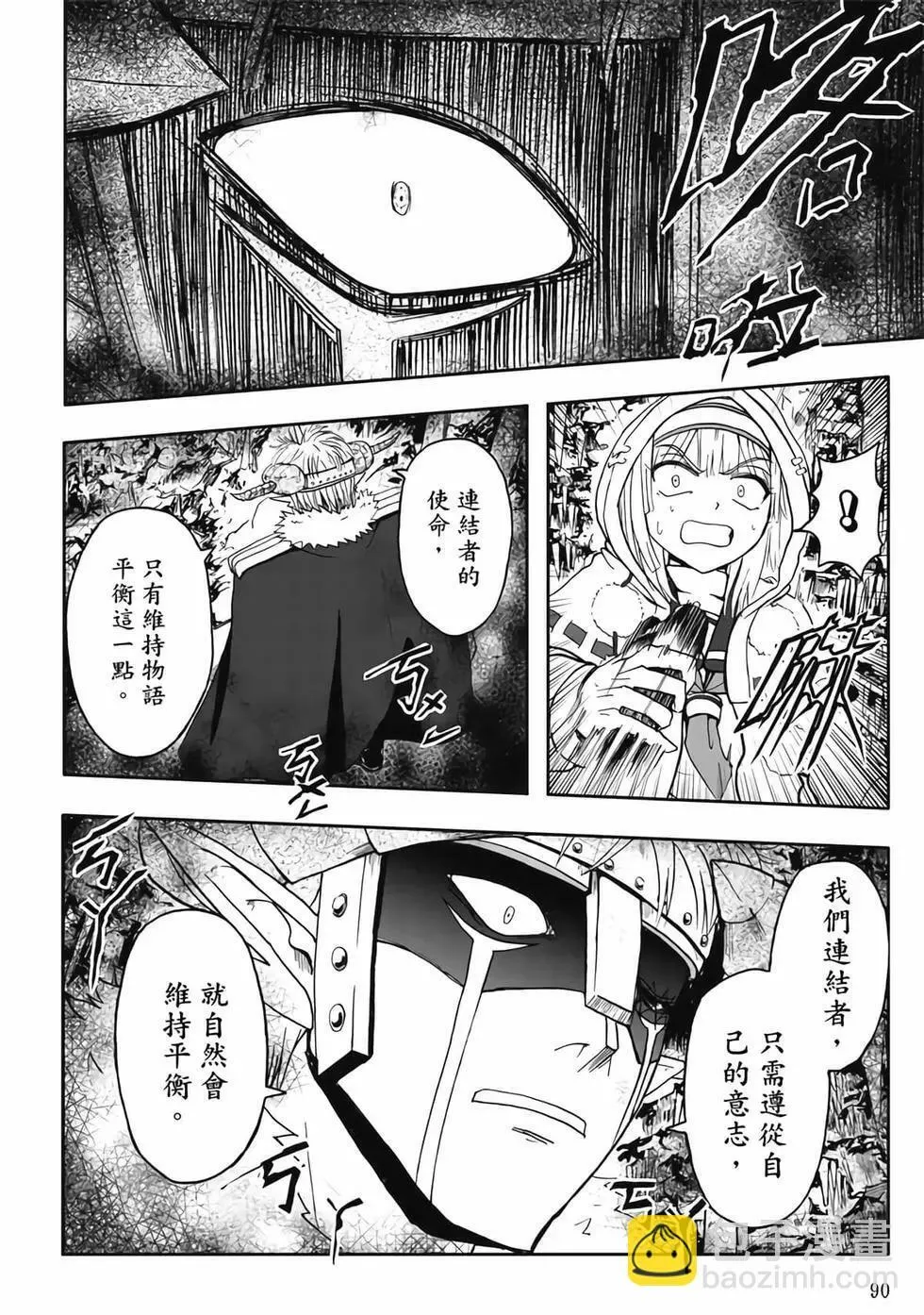 第04卷 第92页