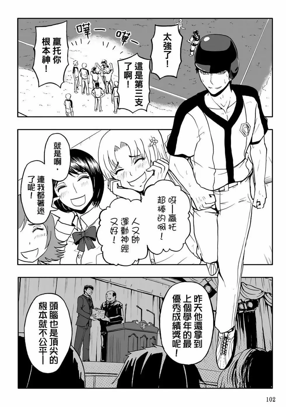 第04卷 第104页
