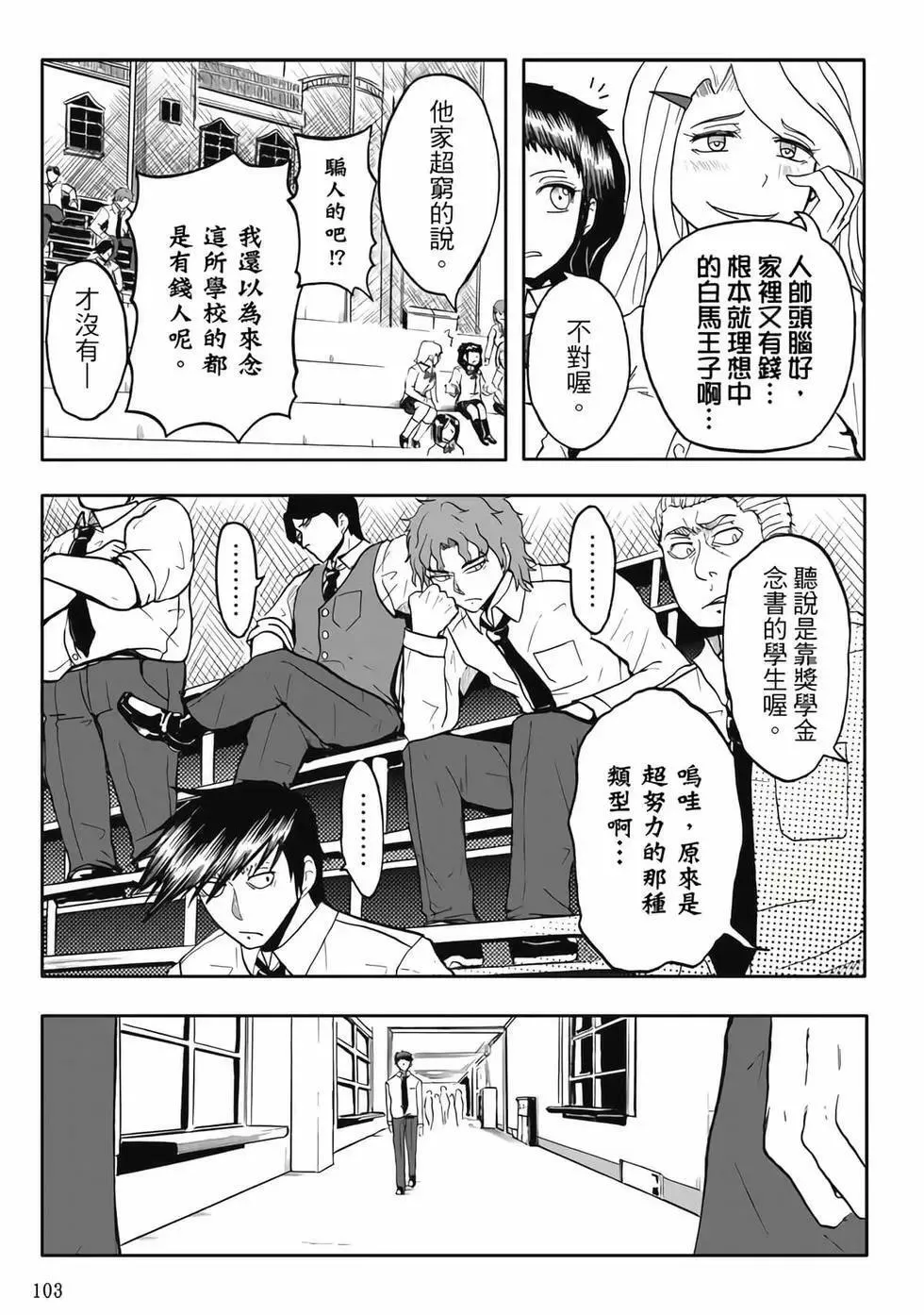第04卷 第105页