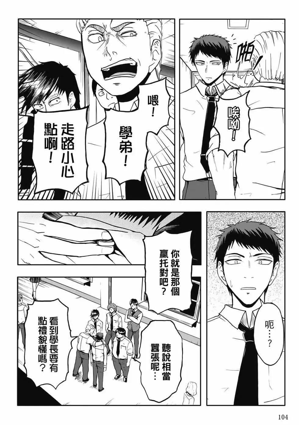 第04卷 第106页