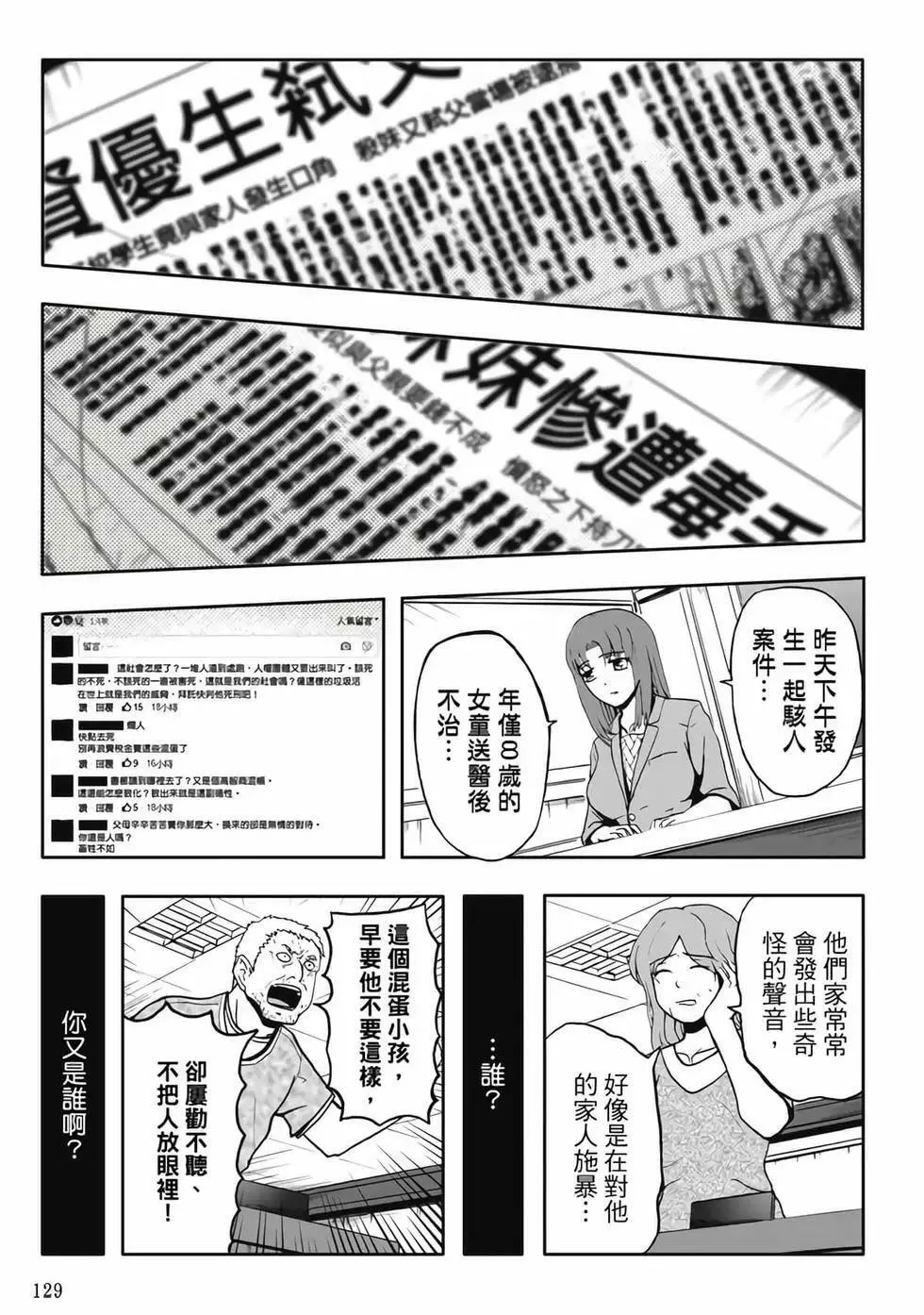 第04卷 第131页