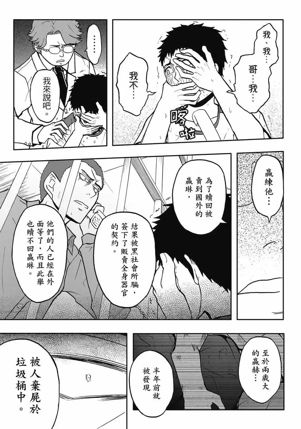 第04卷 第147页