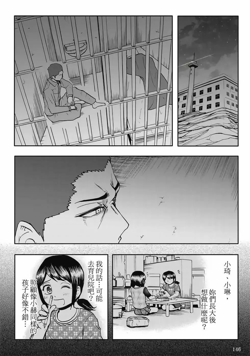 第04卷 第148页