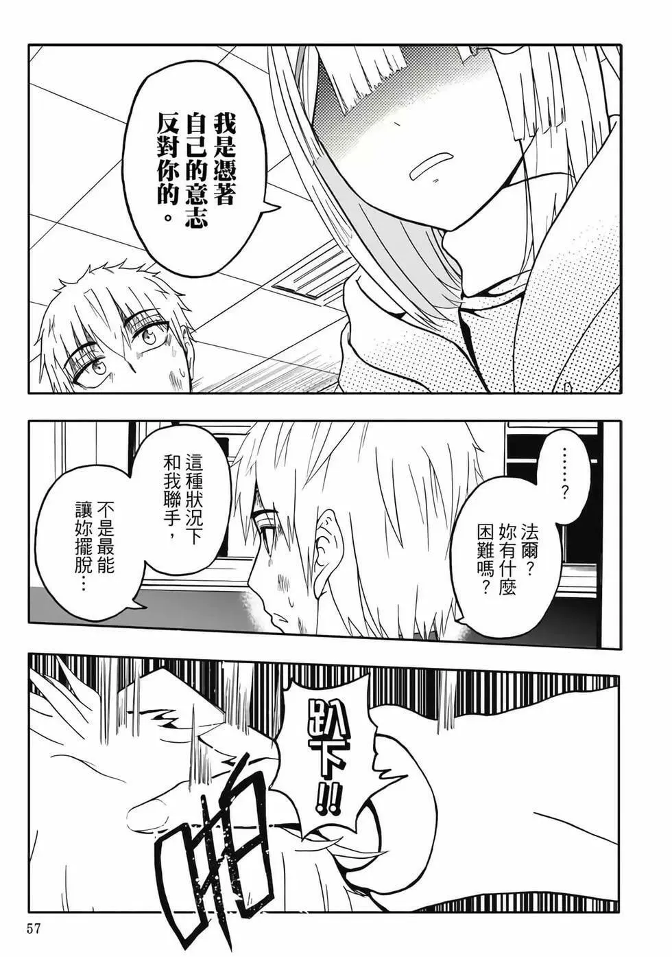 第05卷 第59页