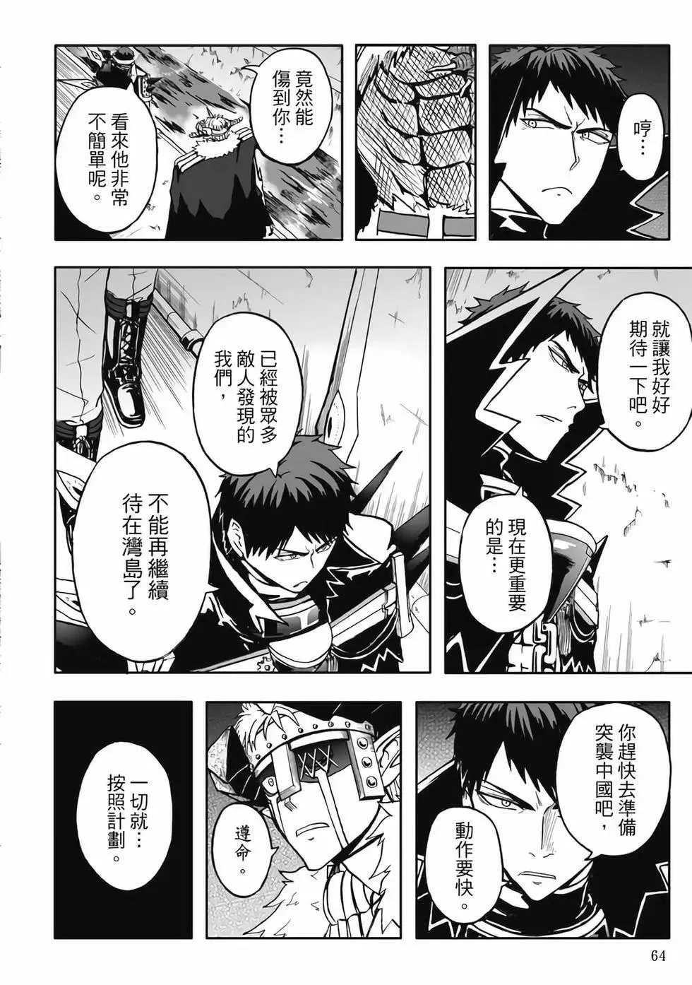 第05卷 第66页