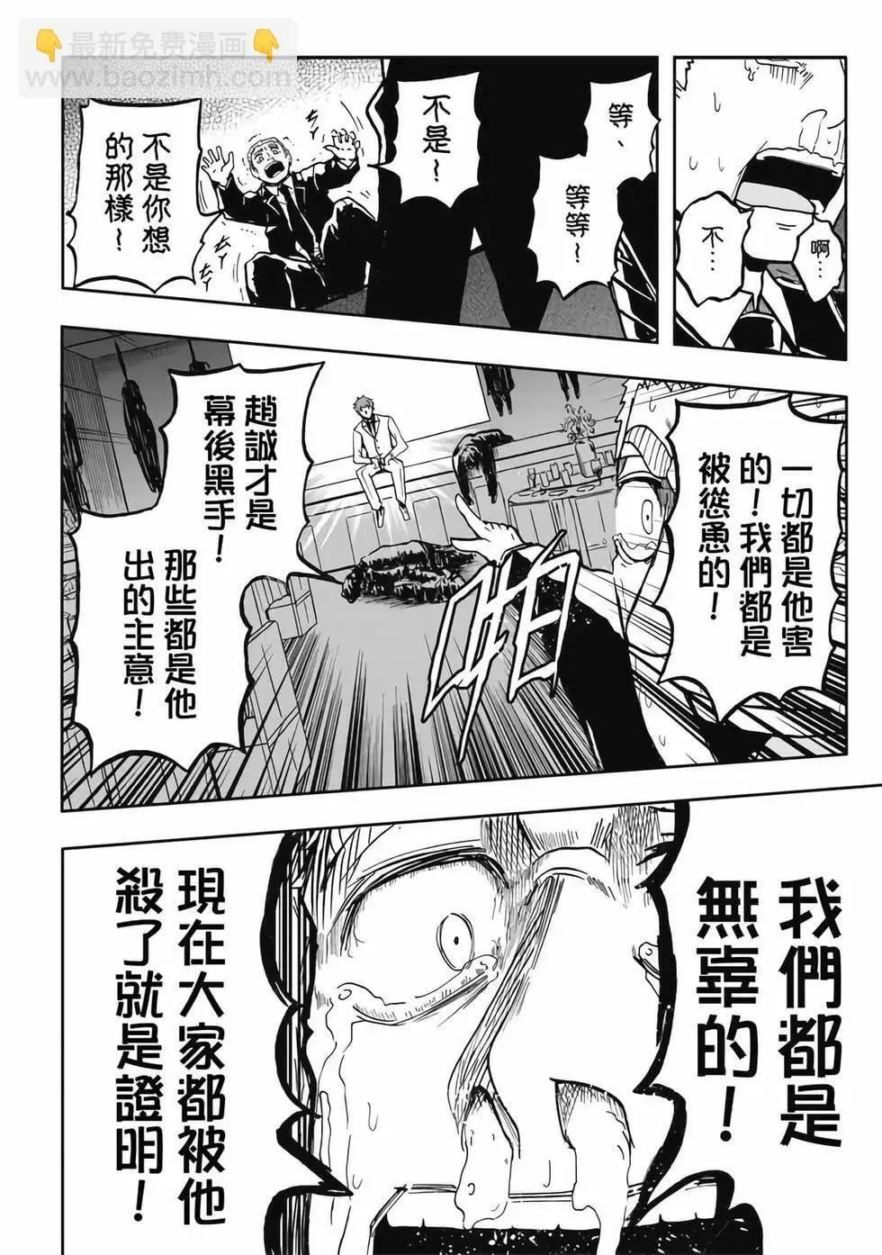 第05卷 第82页