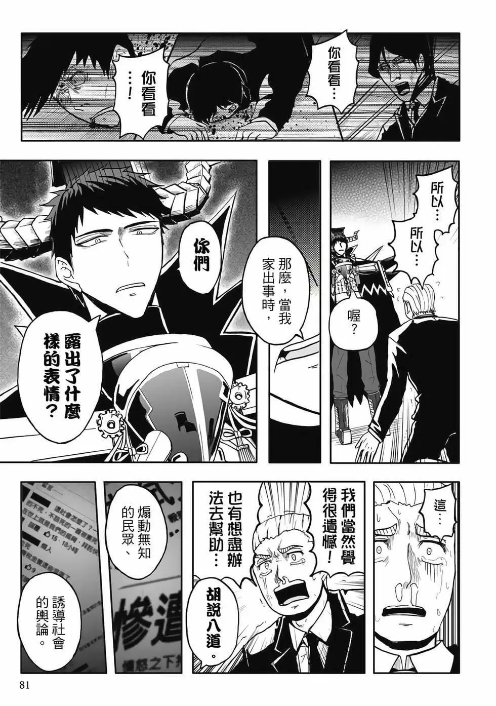 第05卷 第83页