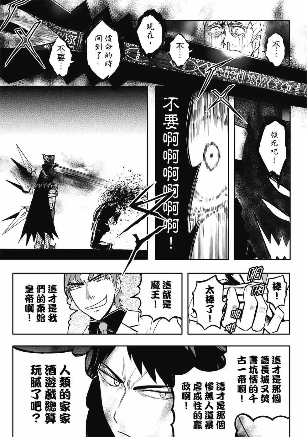 第05卷 第85页