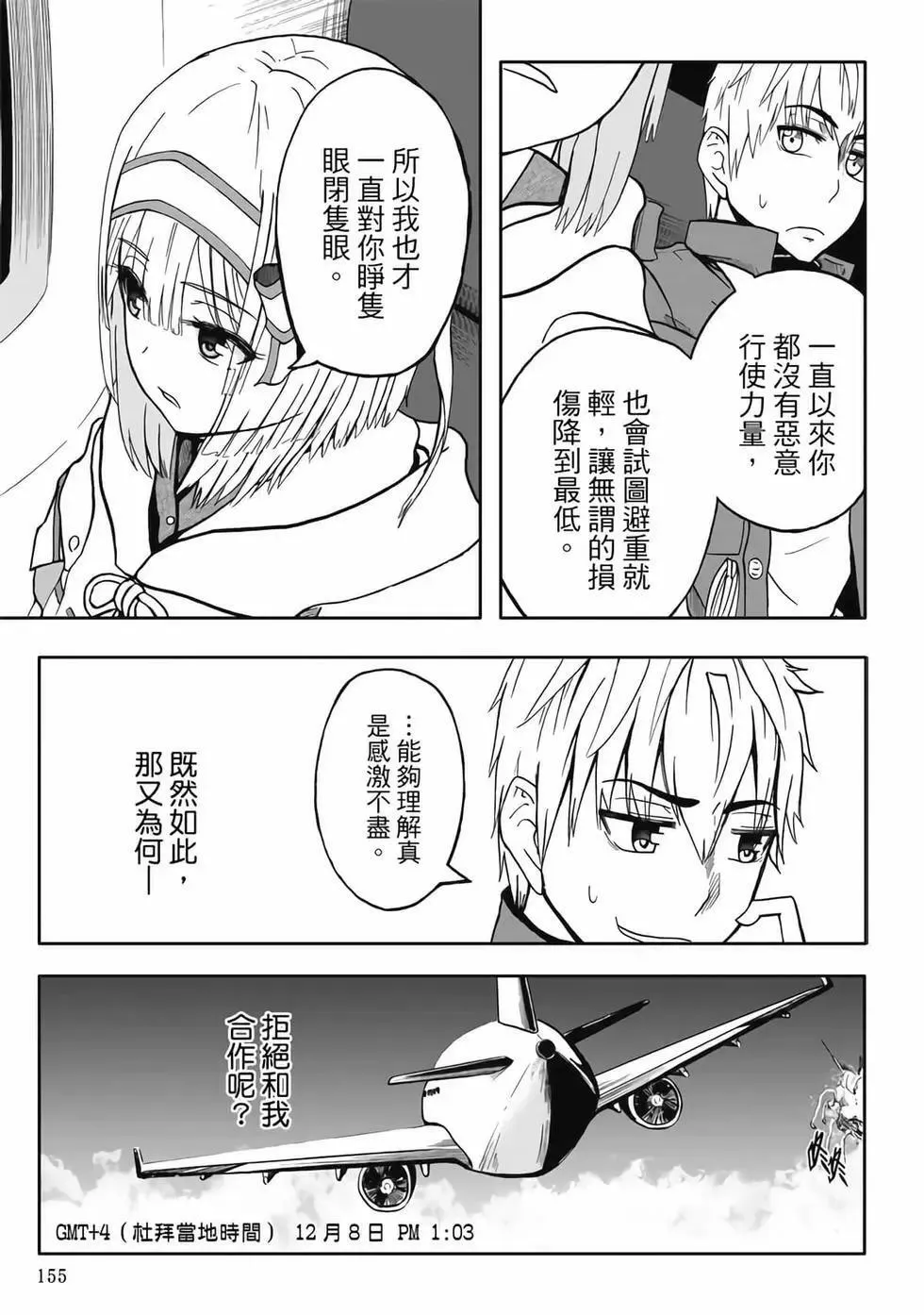 第05卷 第157页