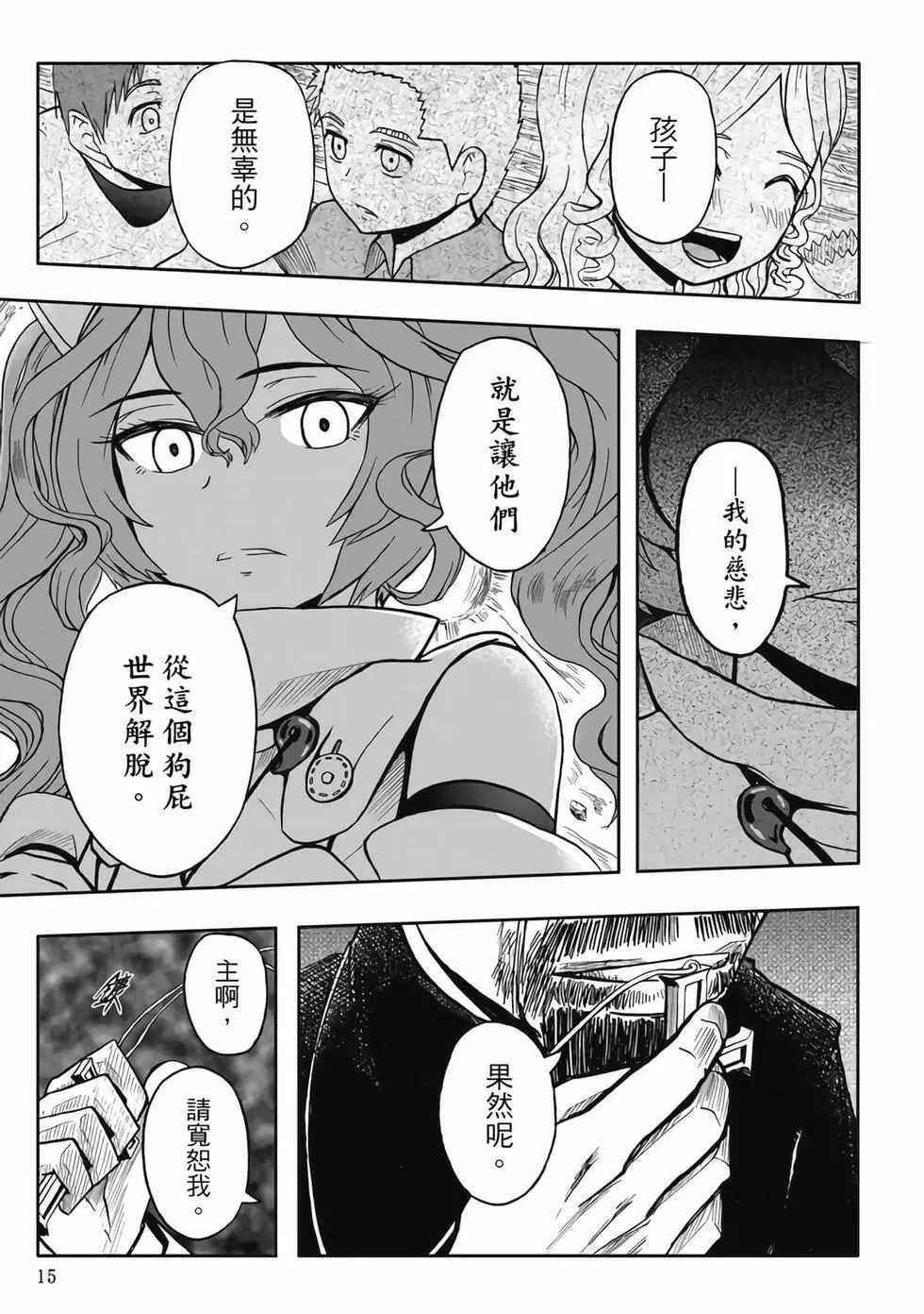 第06卷 第17页