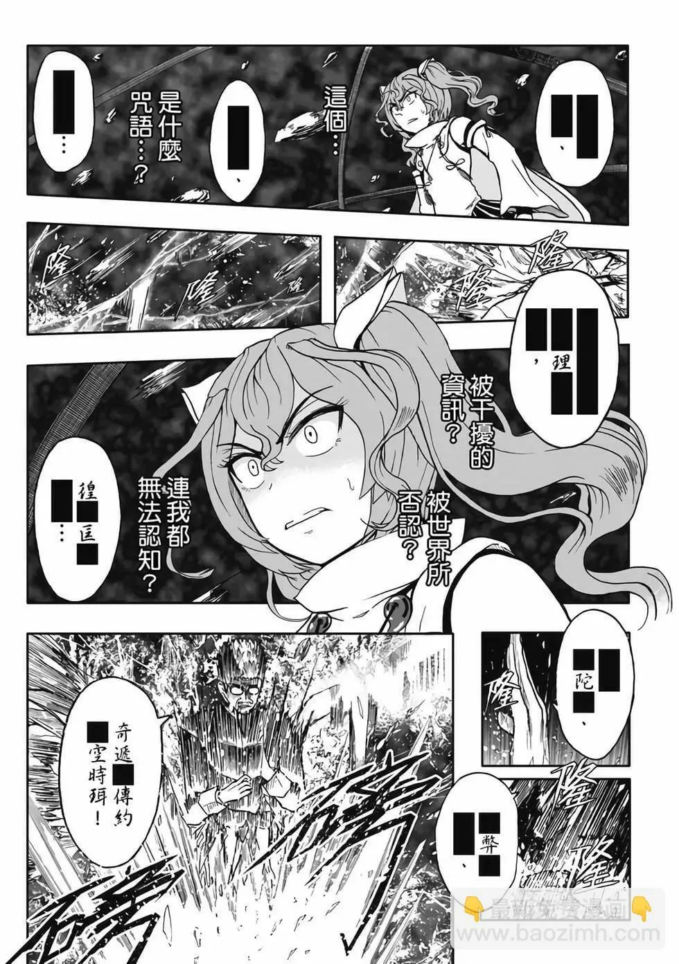 第06卷 第19页