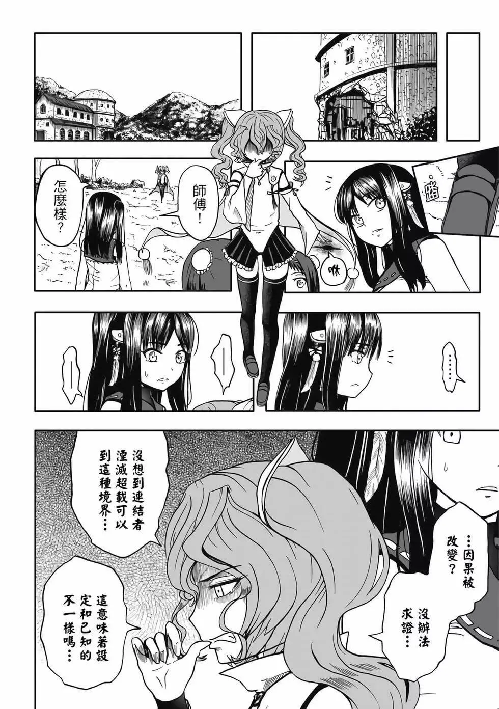 第06卷 第24页
