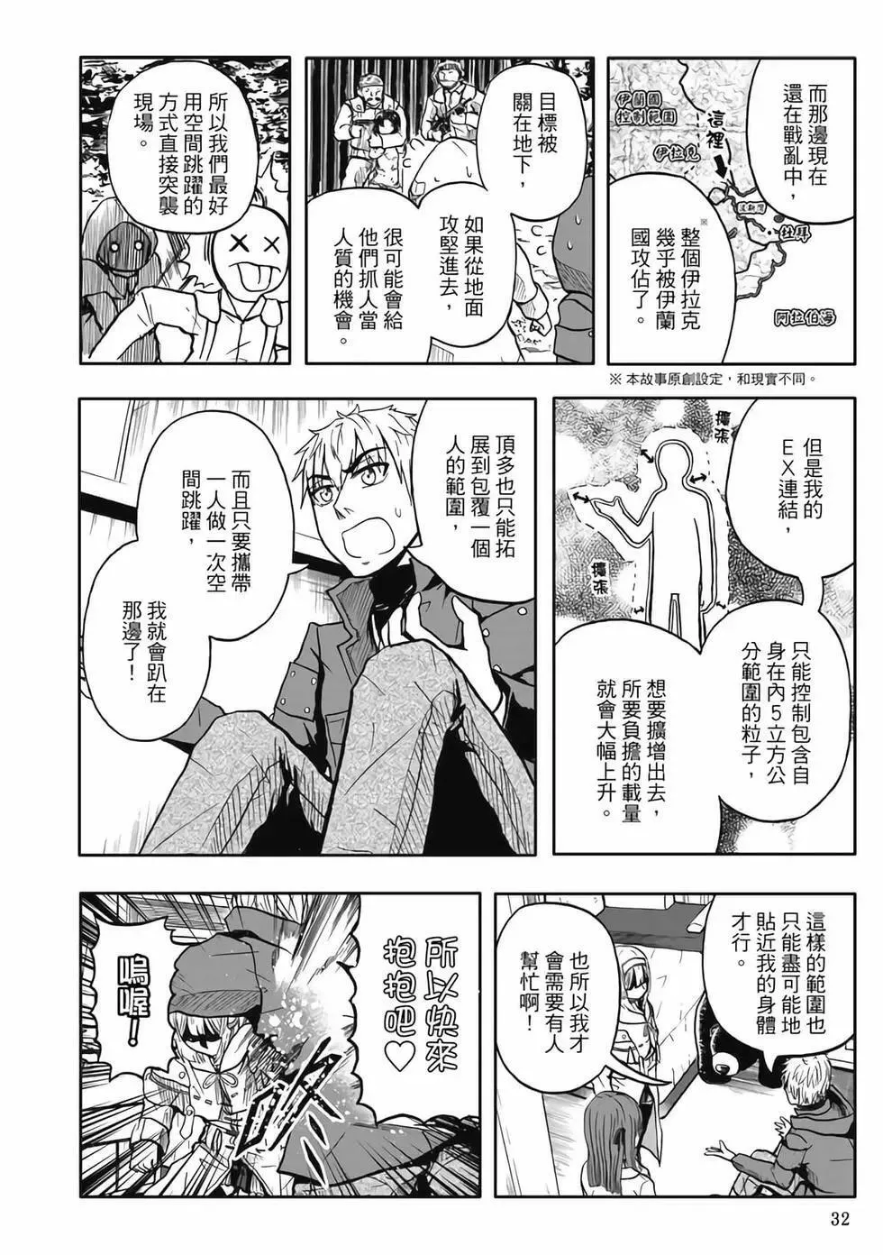 第06卷 第34页