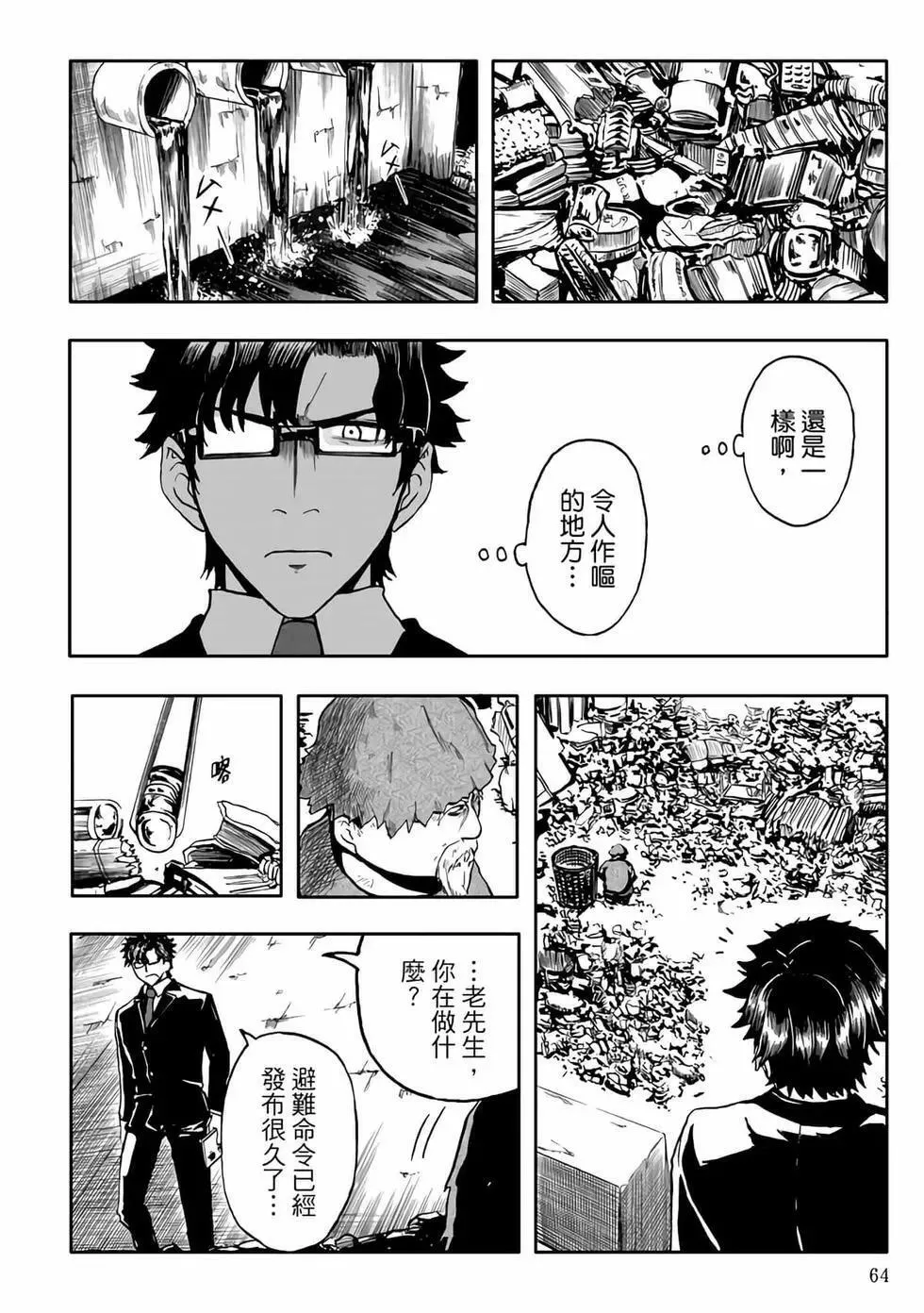 第06卷 第66页