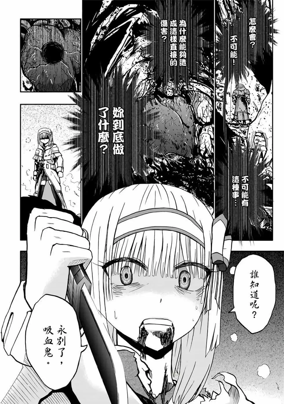第06卷 第94页