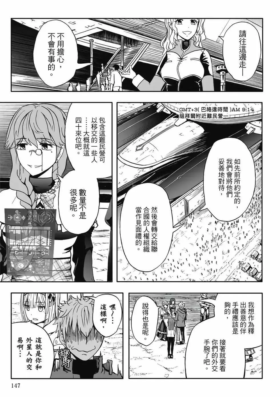 第06卷 第149页