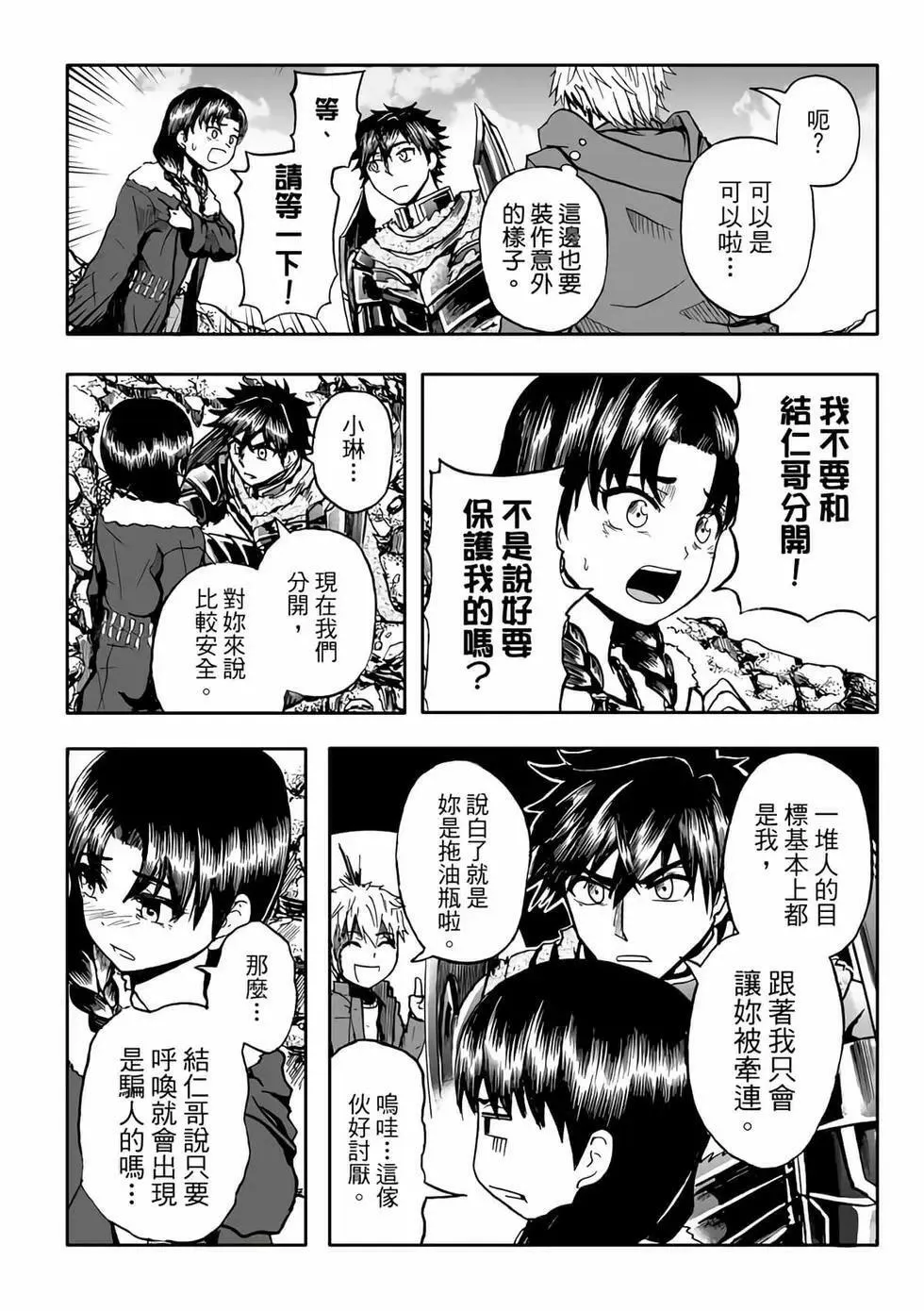 第07卷 第18页