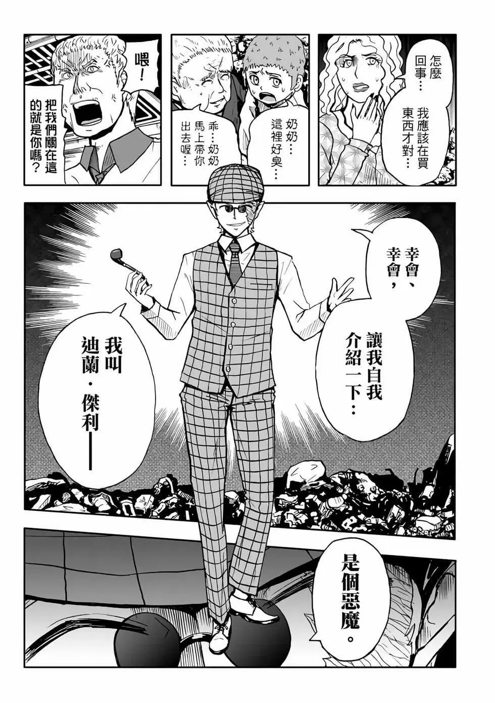 第07卷 第45页