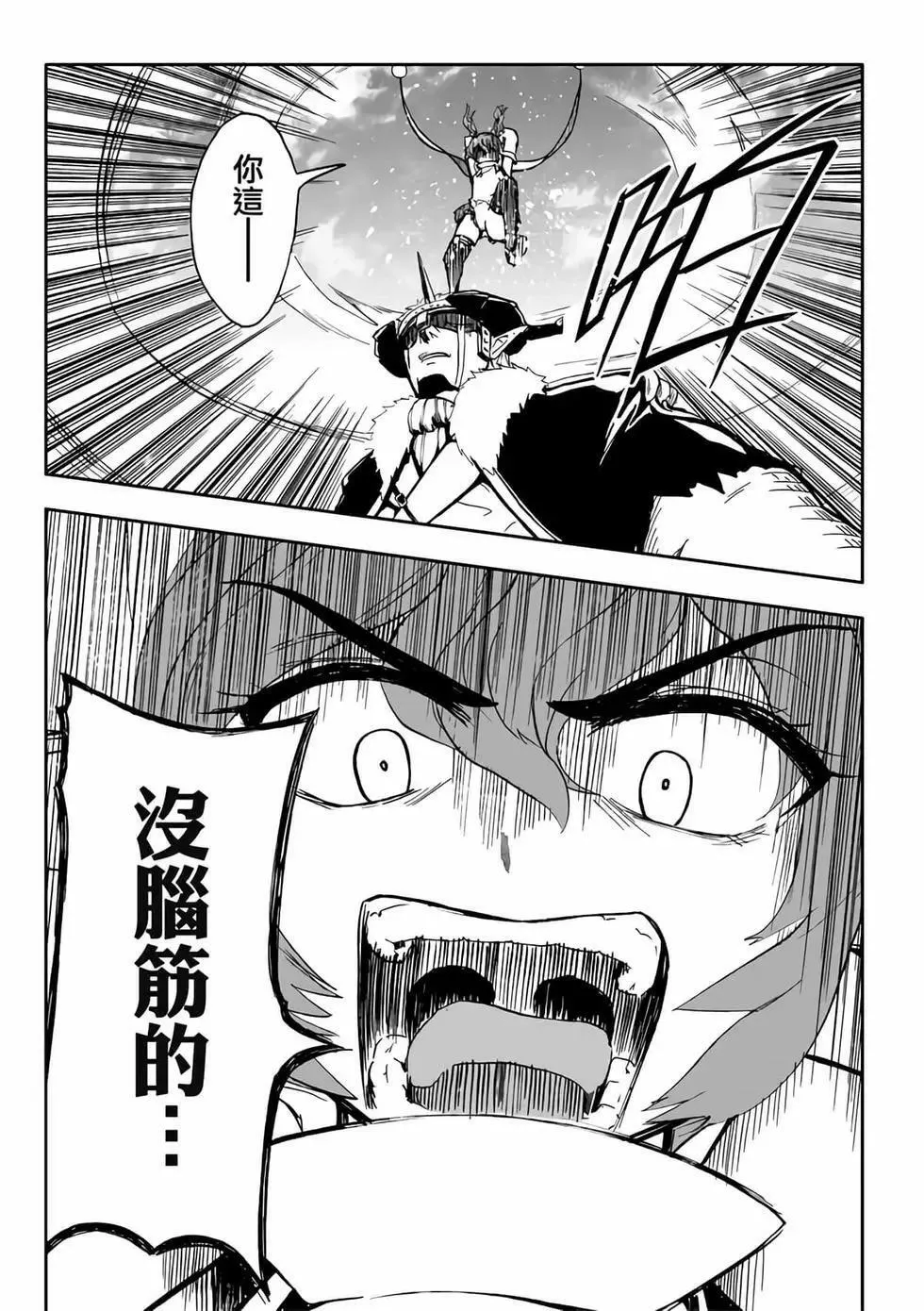第08卷 第65页