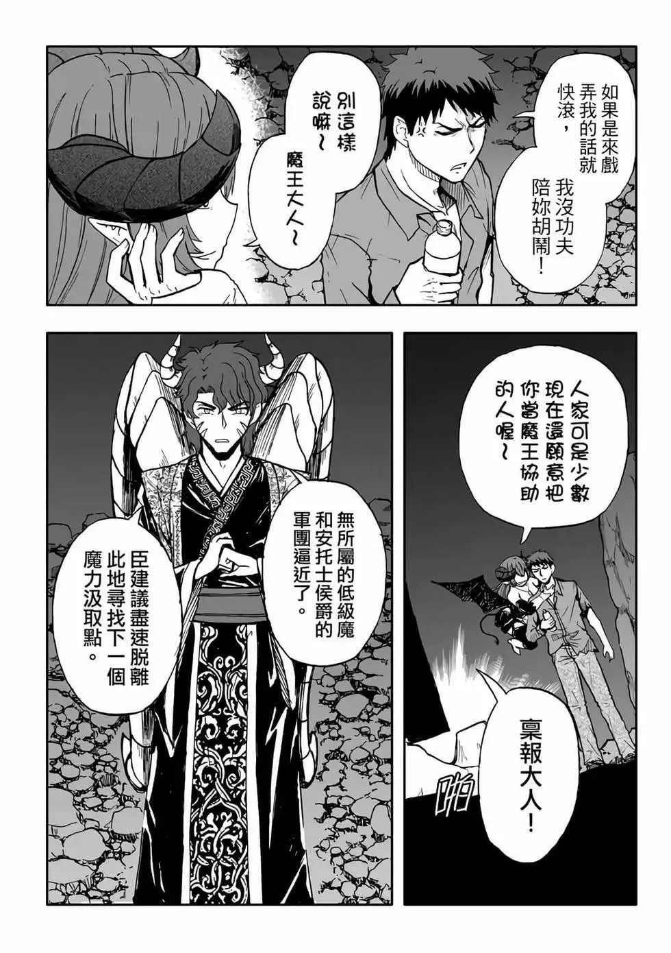 第08卷 第90页