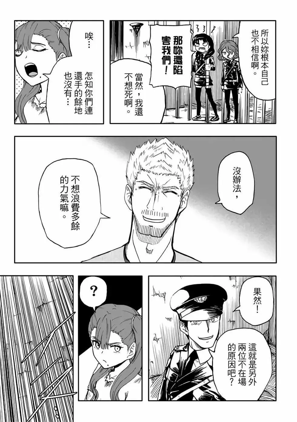 第08卷 第137页