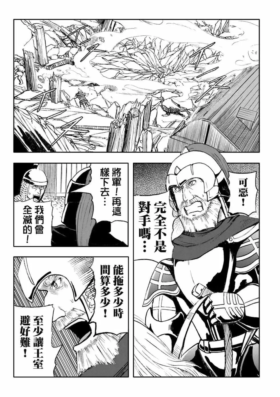第09卷 第7页