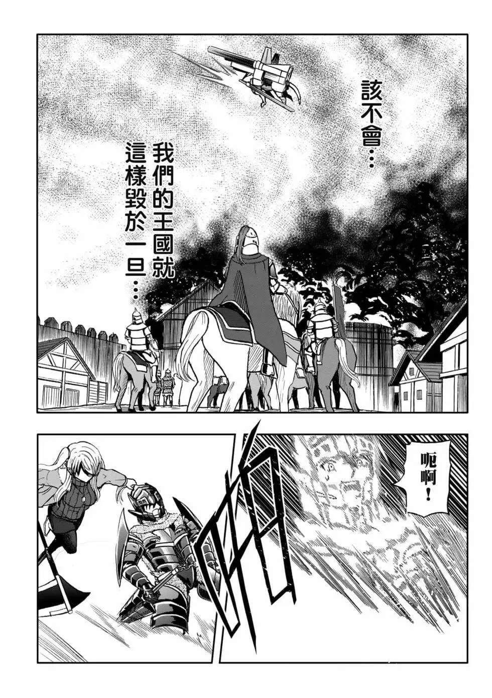 第09卷 第8页