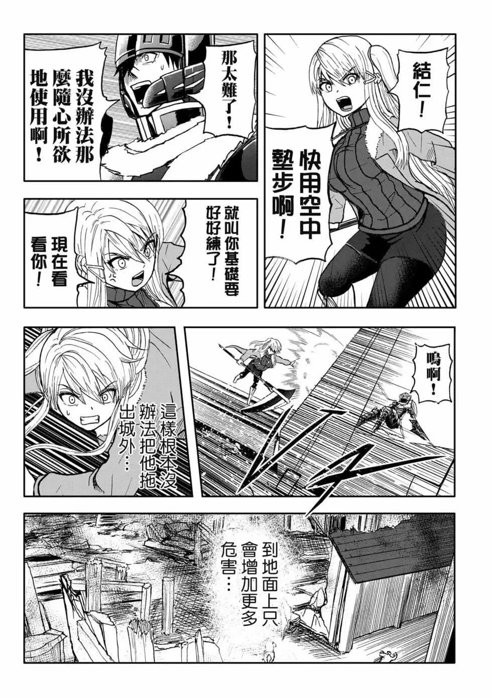第09卷 第9页