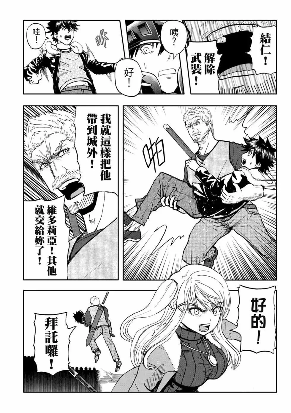 第09卷 第10页
