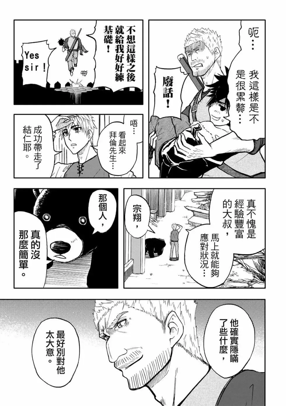 第09卷 第11页