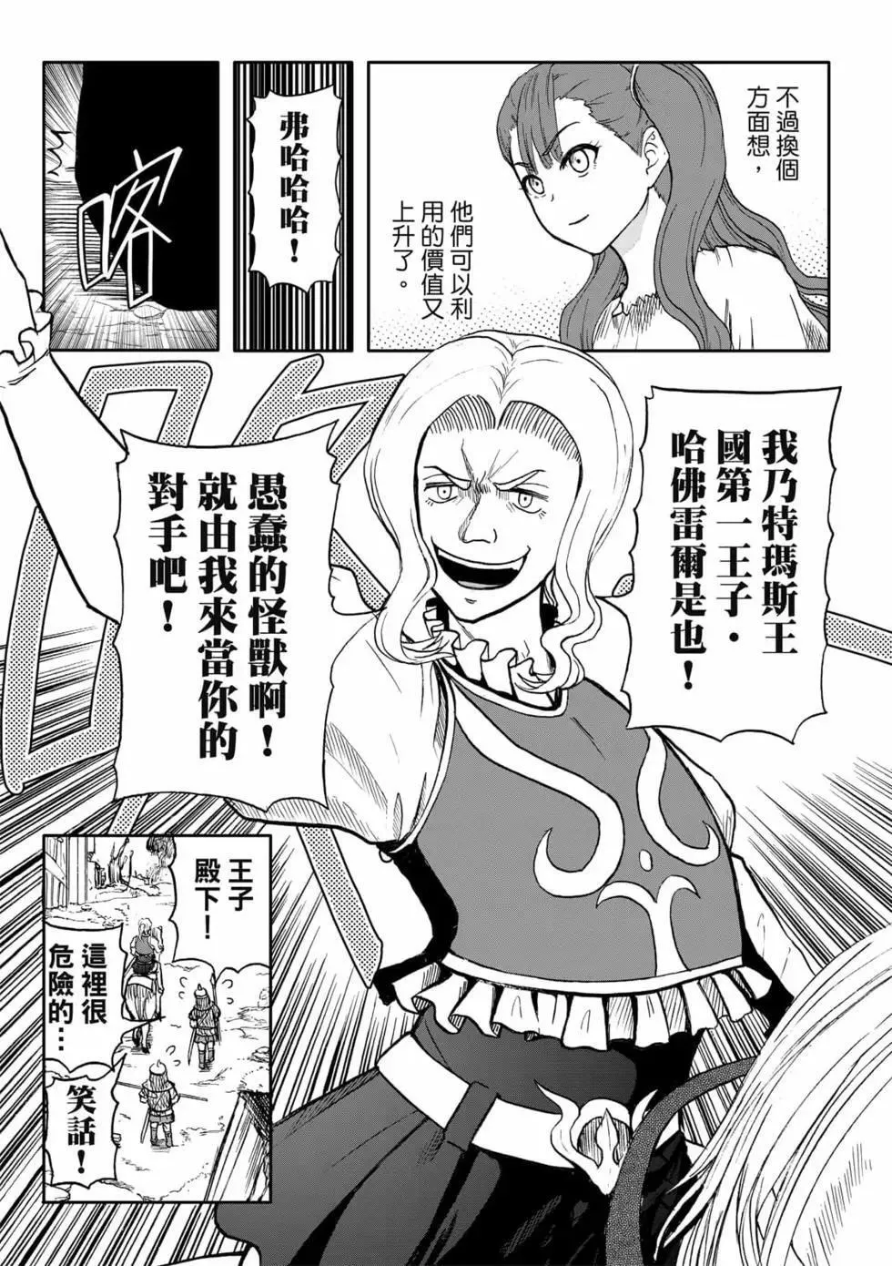第09卷 第15页