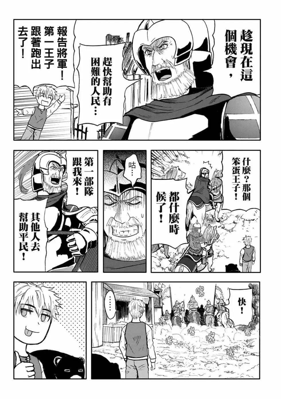 第09卷 第17页