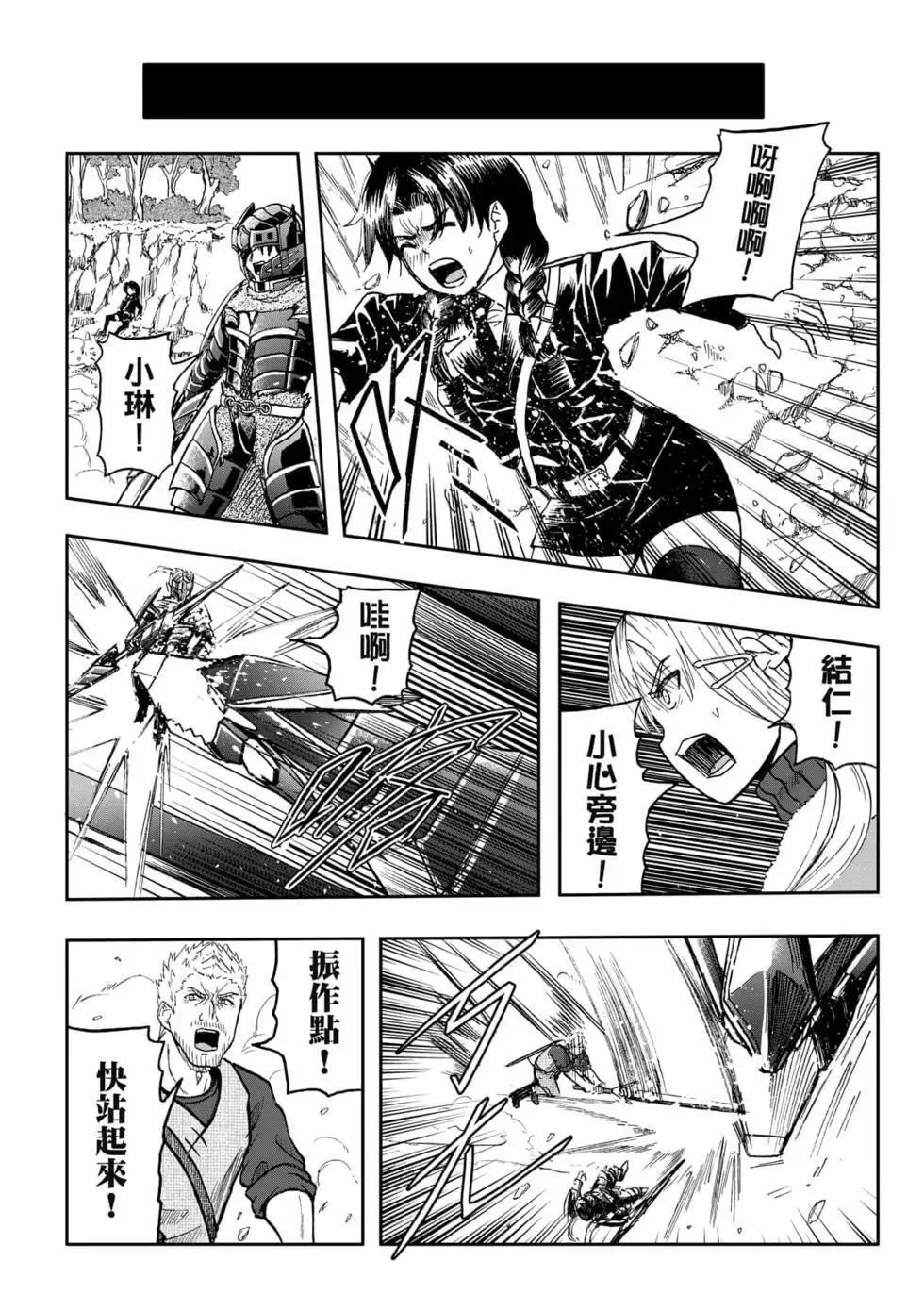 第09卷 第18页