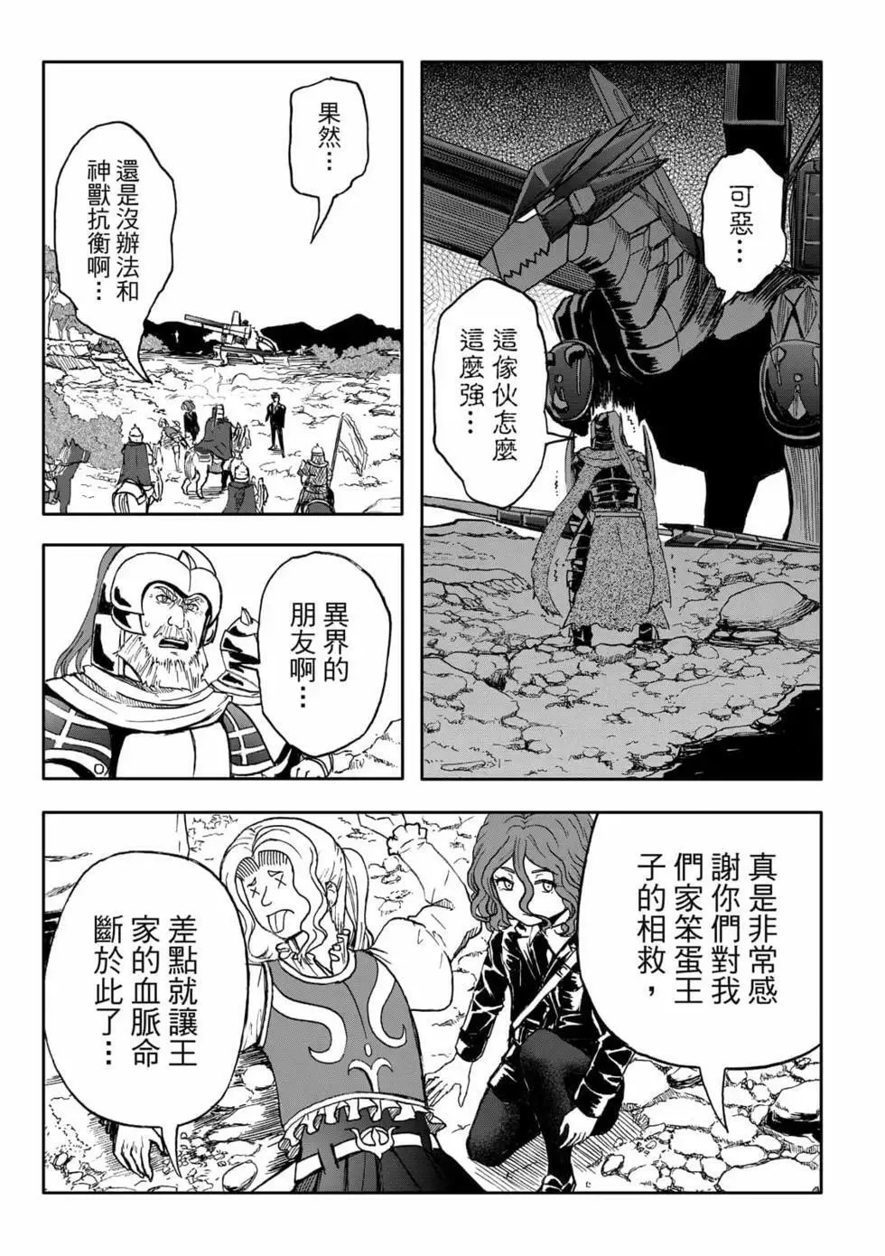 第09卷 第19页