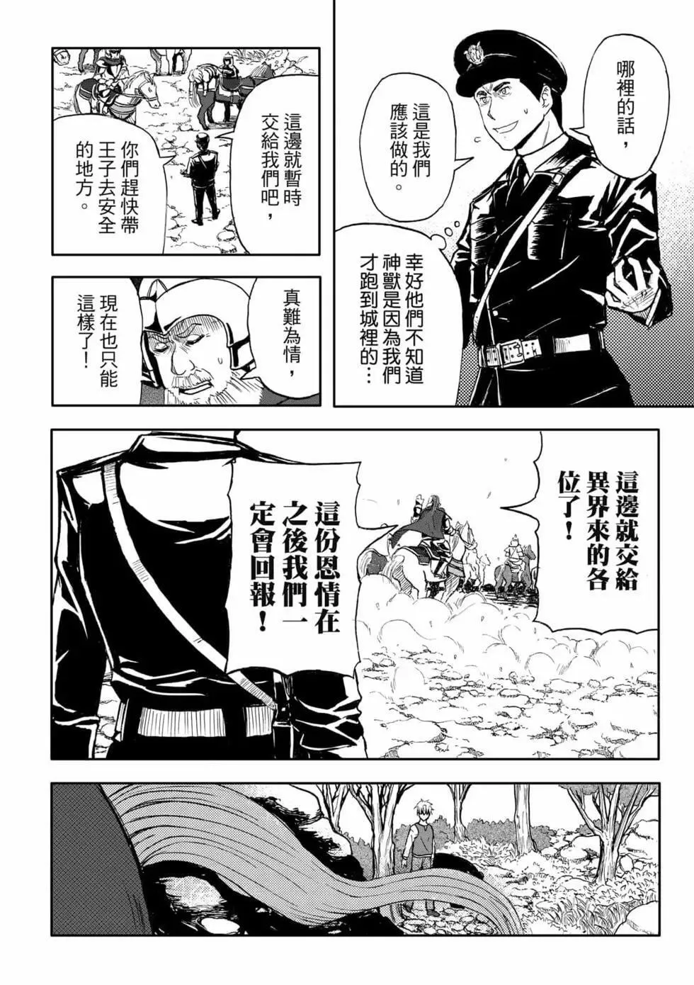 第09卷 第20页