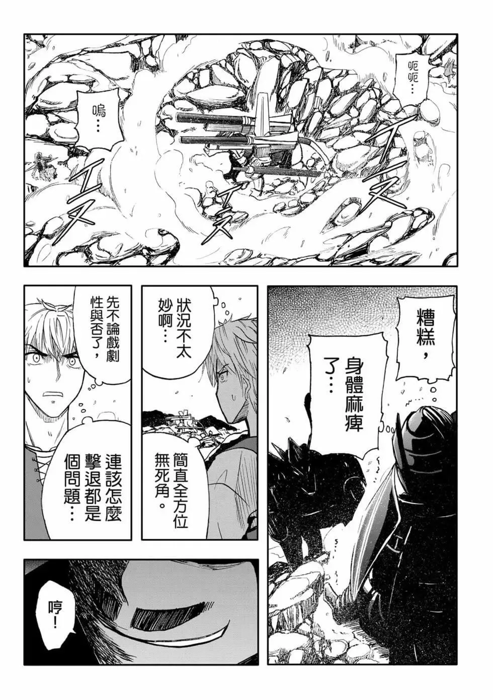 第09卷 第23页