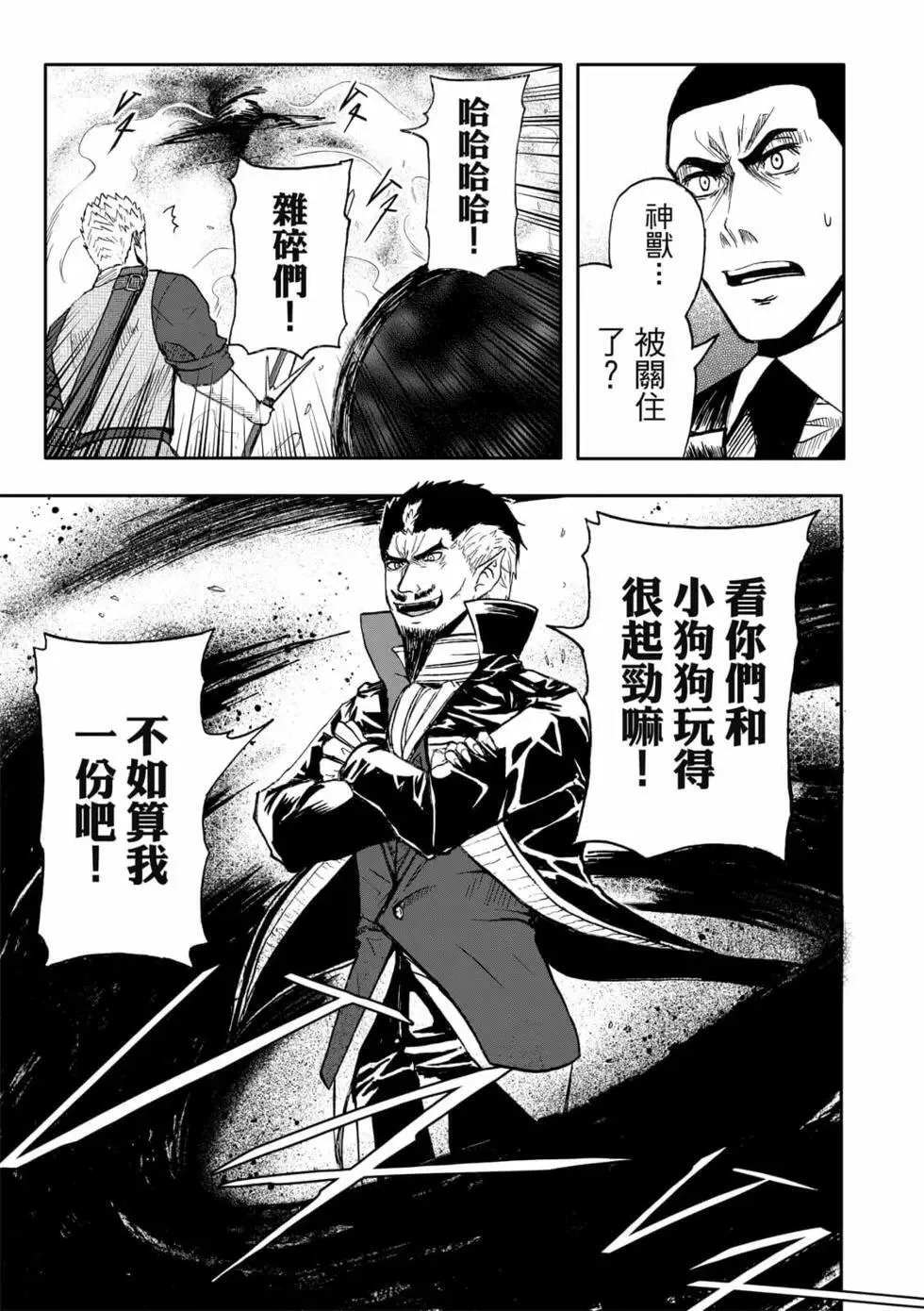 第09卷 第25页
