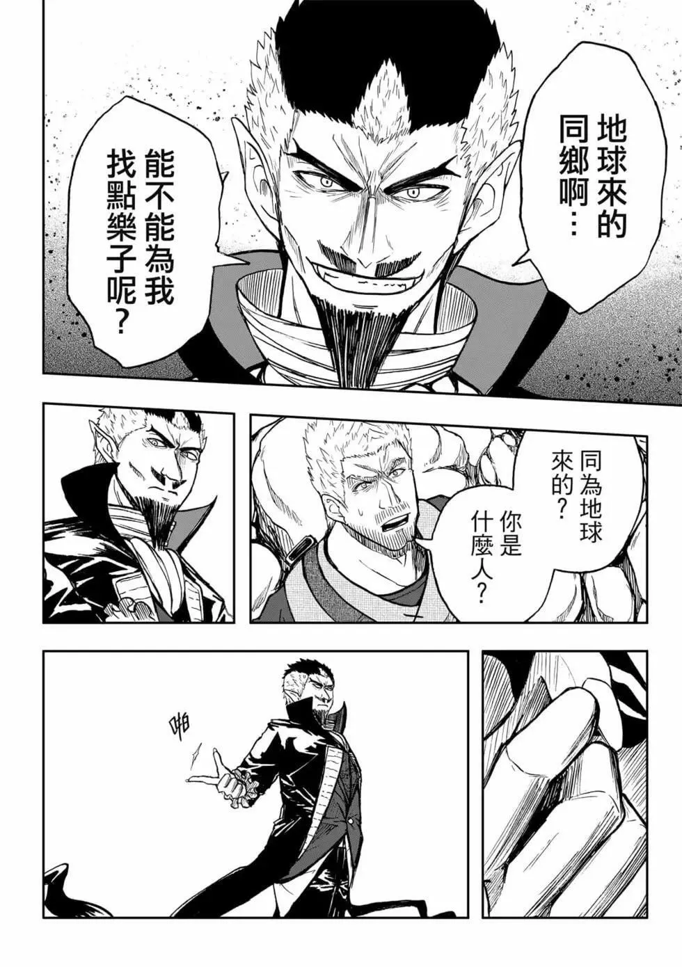第09卷 第26页