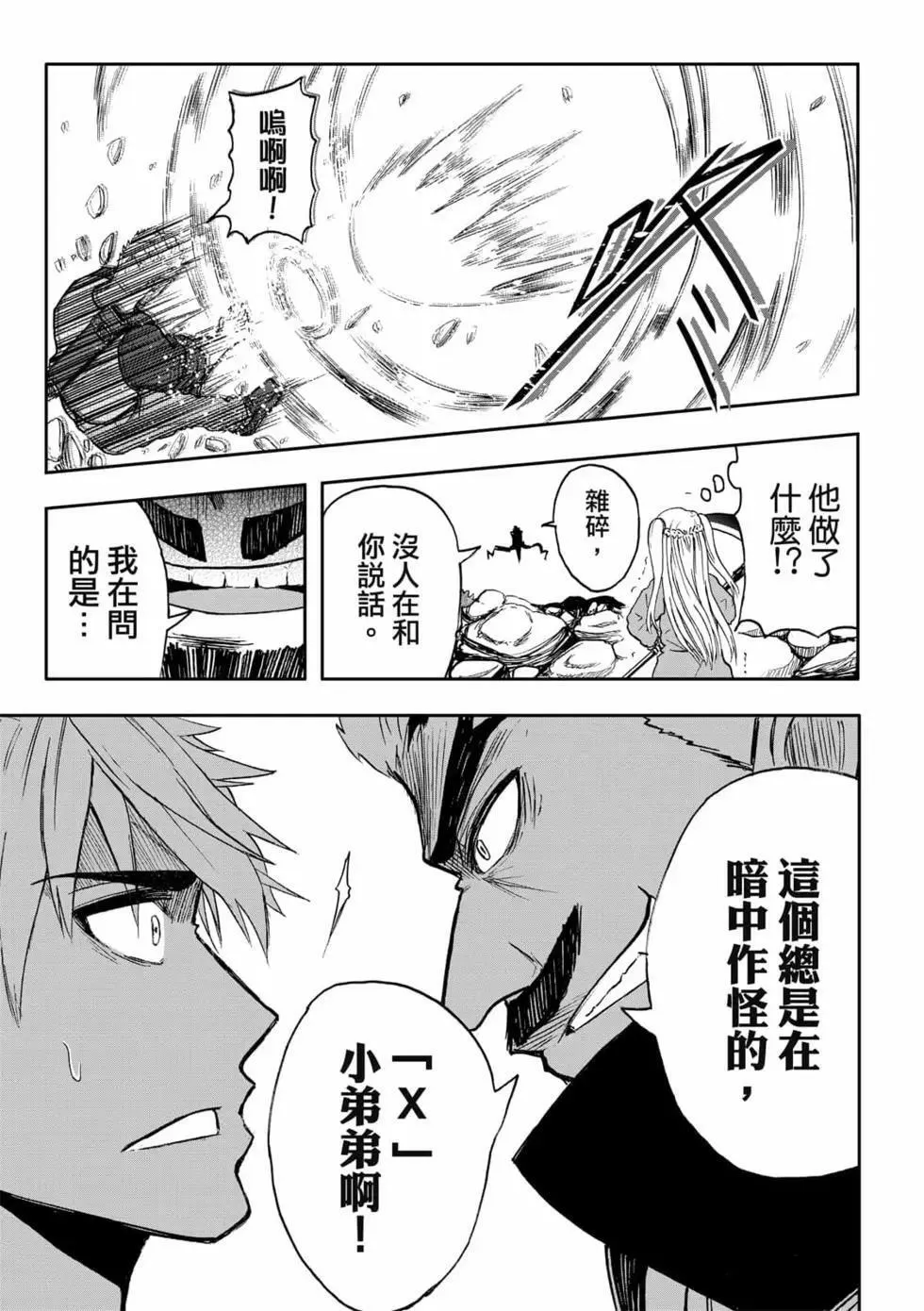 第09卷 第27页