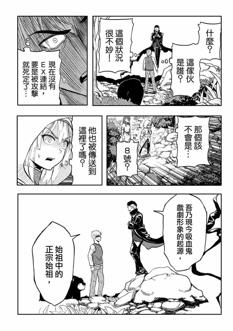 第09卷 第28页