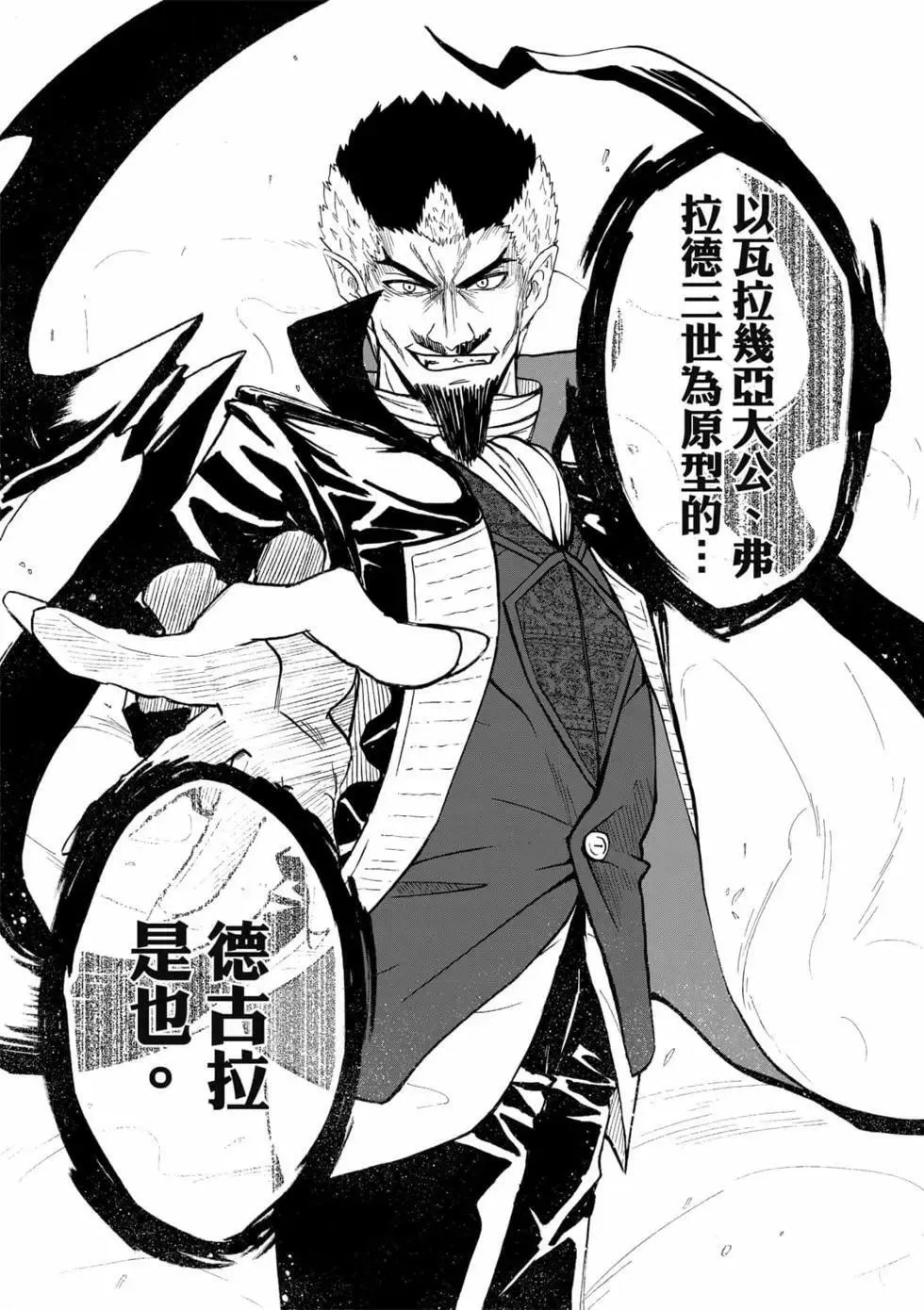 第09卷 第29页