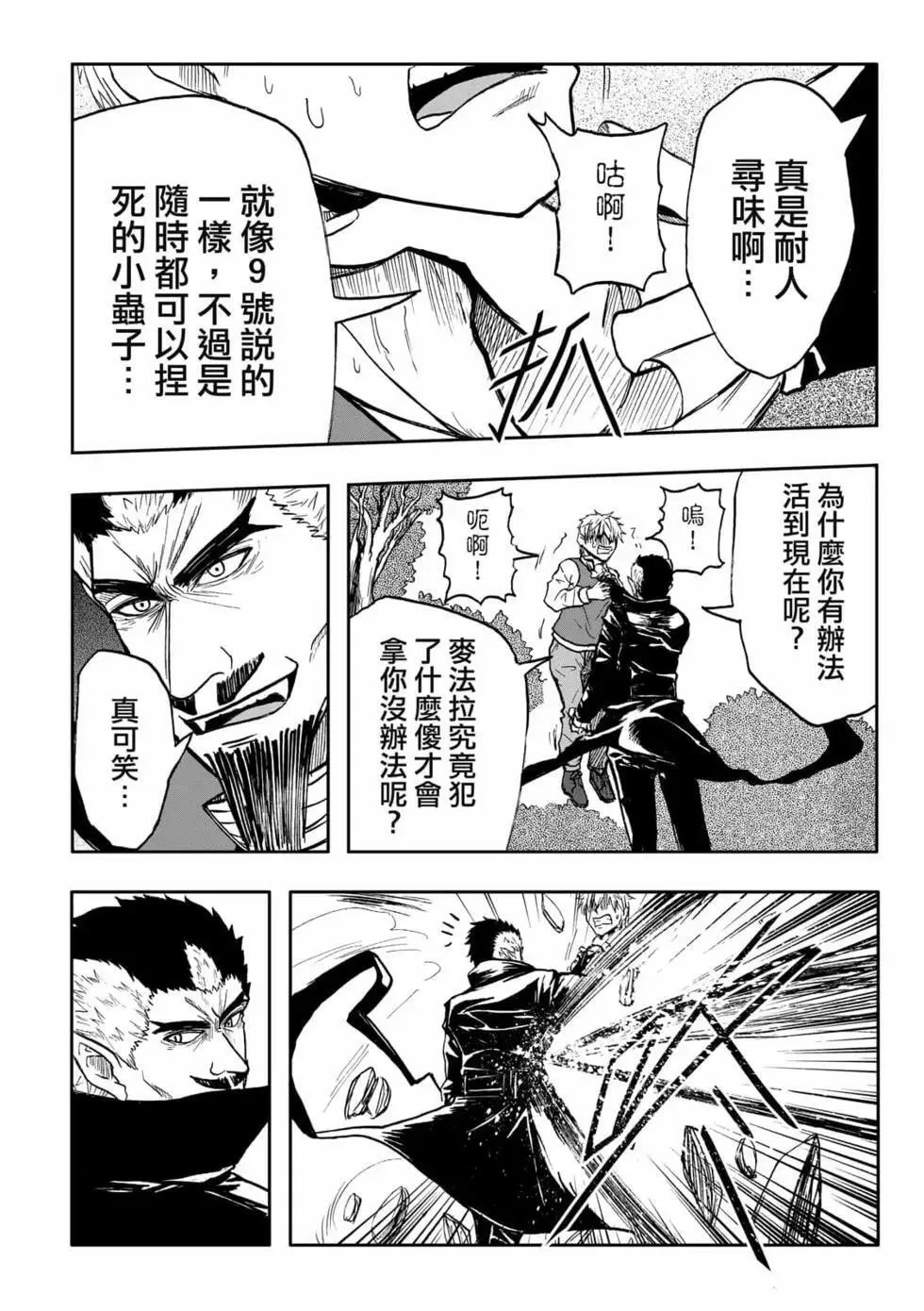 第09卷 第30页