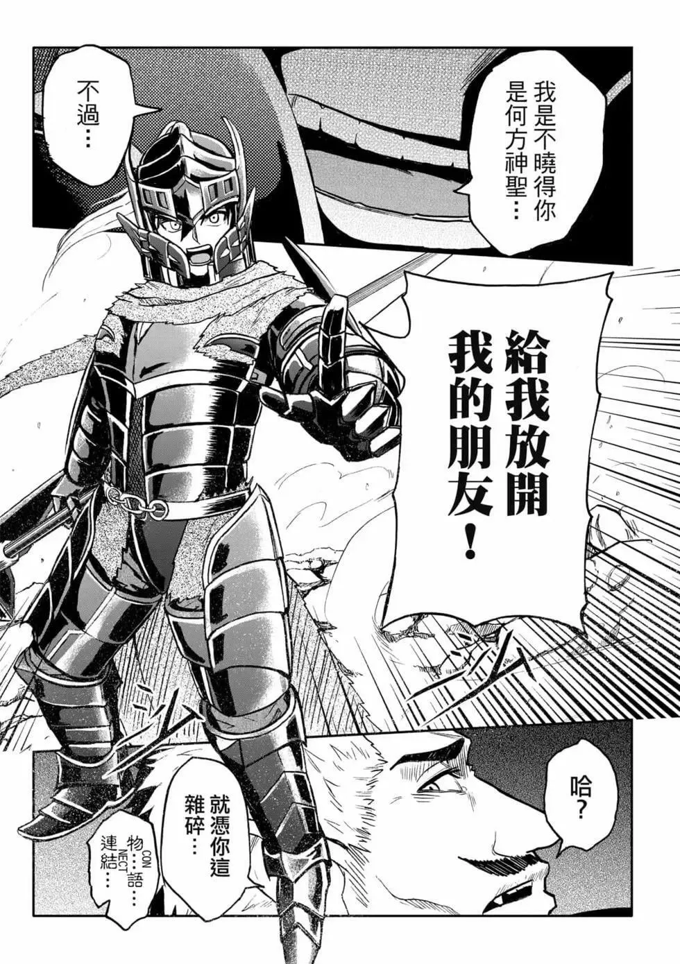 第09卷 第31页